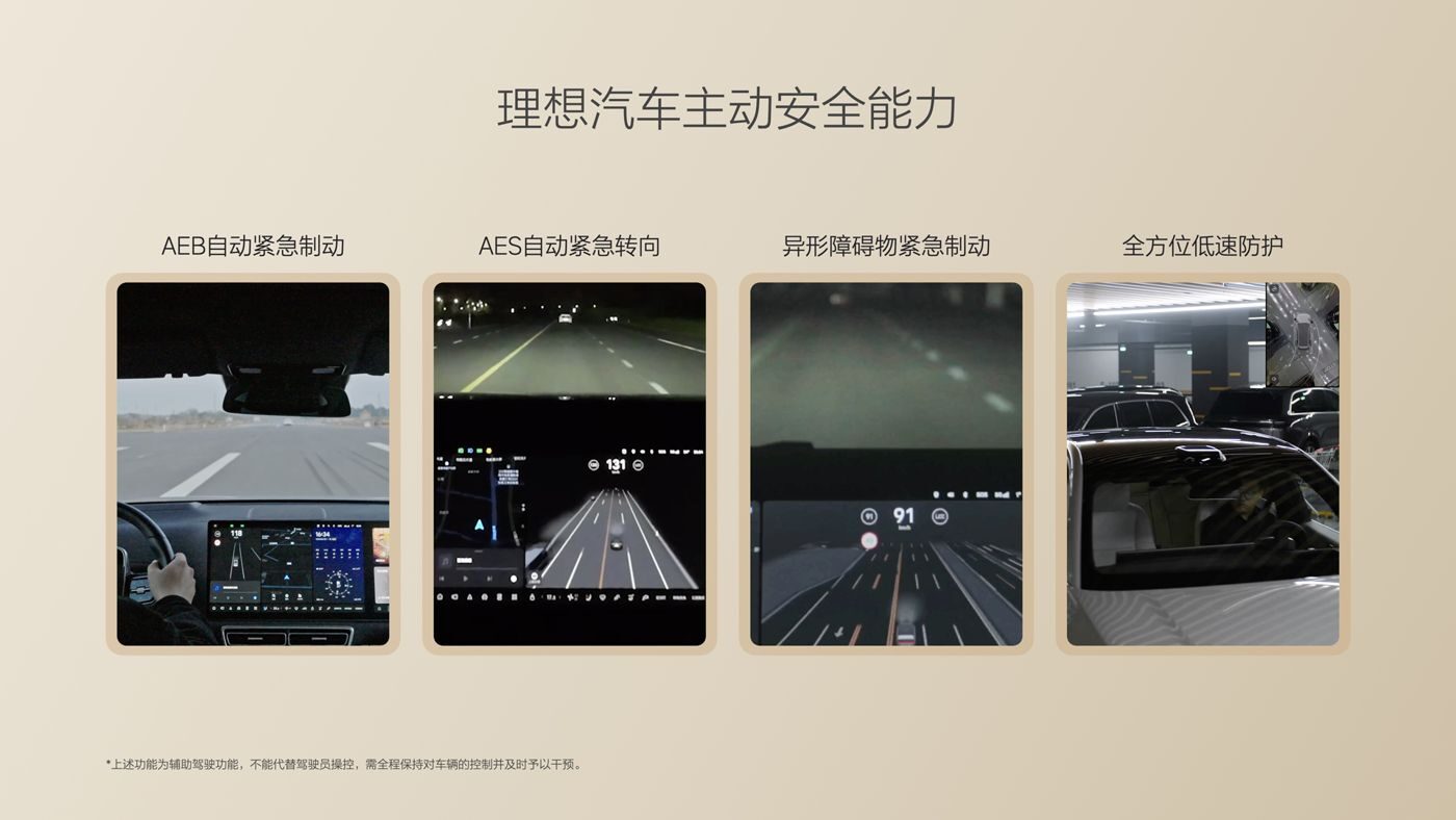 250729_曾氏贵宾会i8发布会_16比9_final.085.jpg